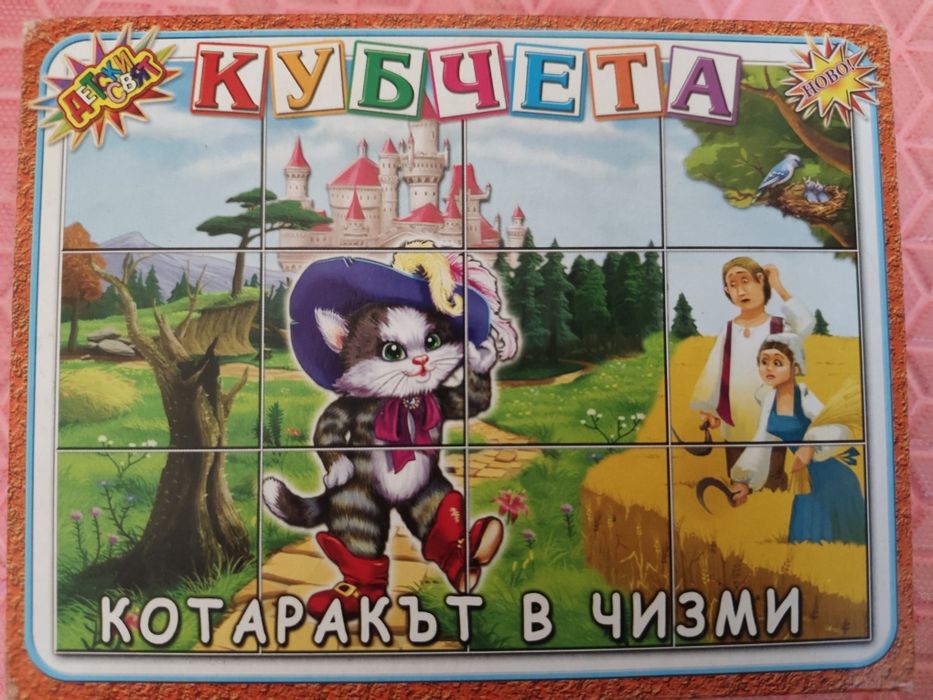Познавателни игри
