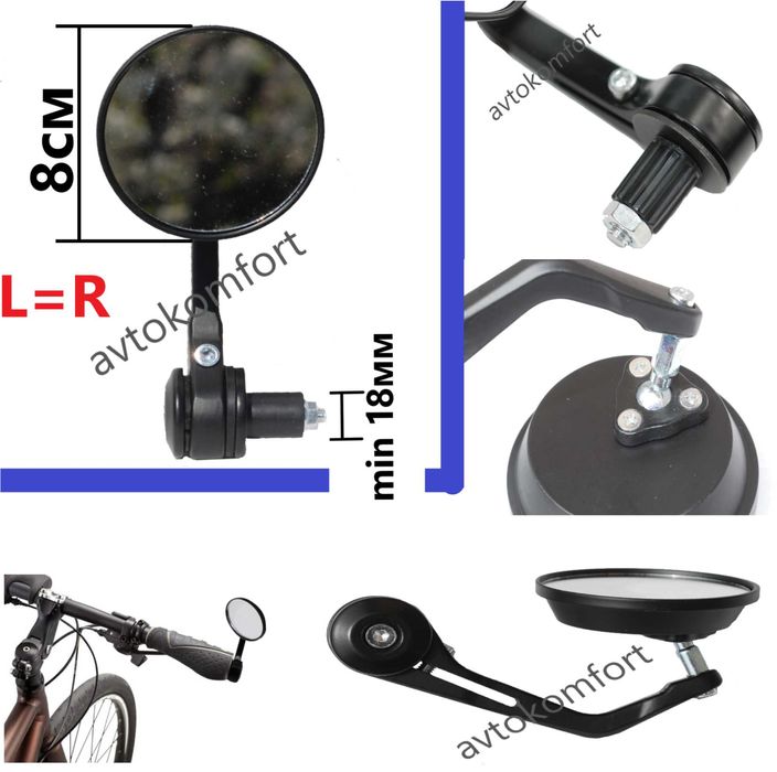 Странично Огледало За Колело Велосипед