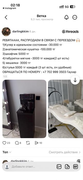Продам кулер 30.000тг