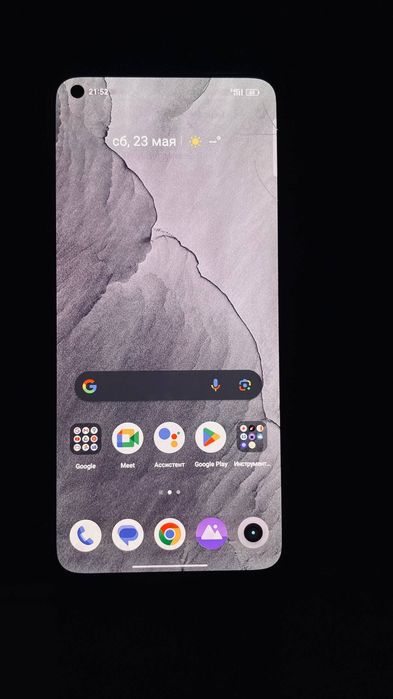 Realmi Gt Master Edition 5G