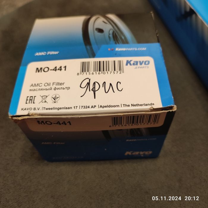 Продавам филтри и накладки