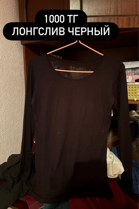 Разгрузка моего гардероба