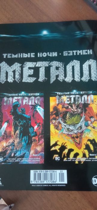 пингвин: тот,кто смеётся последний