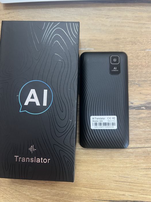 Переводчик продается