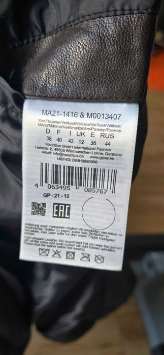 Дамско кожено яке Gipsy – Размер 38 (Slim Fit)