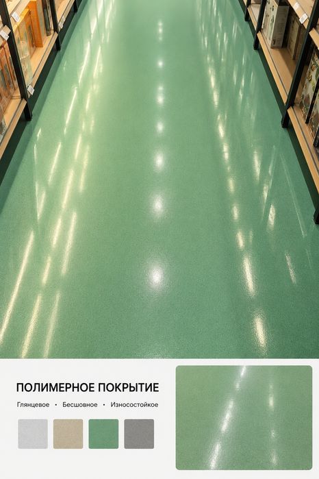 Жидкий  Кафель 26КГ
