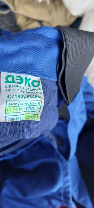 Спецодежда зима новая