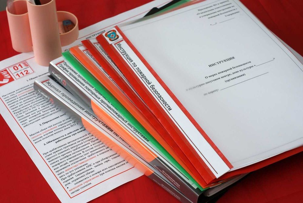 Охрана труда для бизнеса | Полный пакет документов |