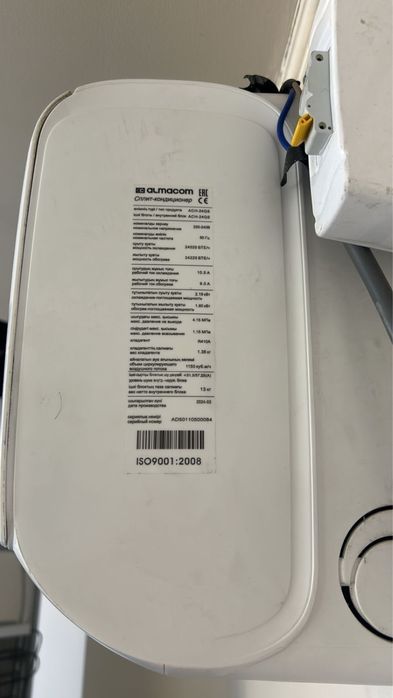 Кондиционер almacom кондер