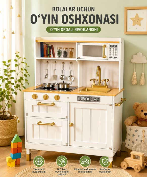 Детская деревянная игровая кухня.