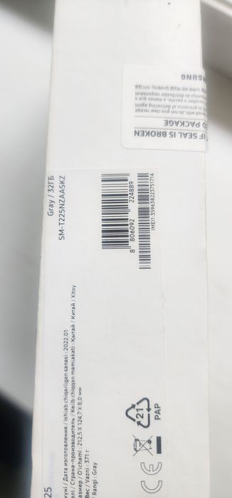 Samsung galaxy tab A7 lite