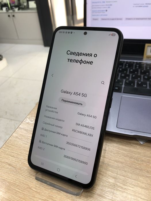 Galaxy A54 5g (p25)