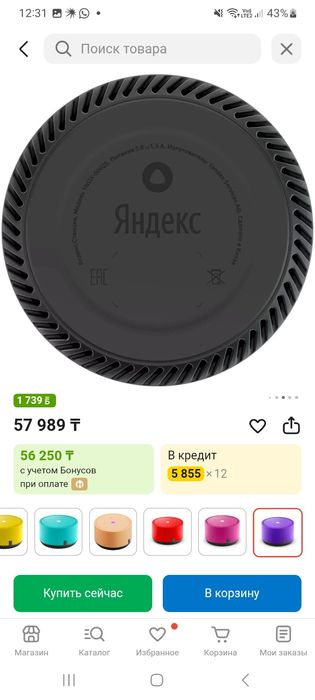 Срочно Продам Алису