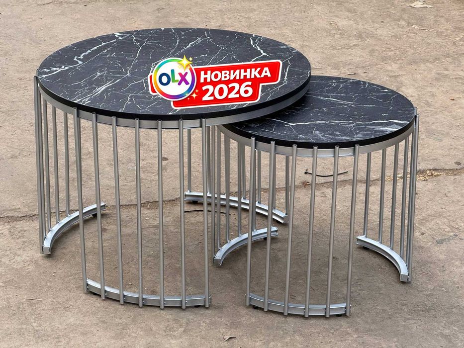 Журнальный столик (комплект 2 шт), круглые столы