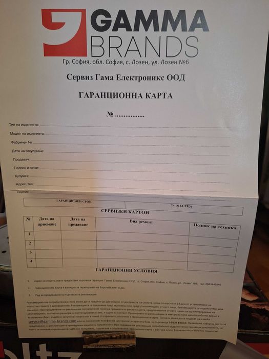 Кафемашина Voltz