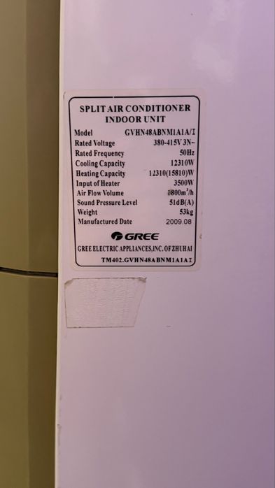 Кондиционер колонный 48