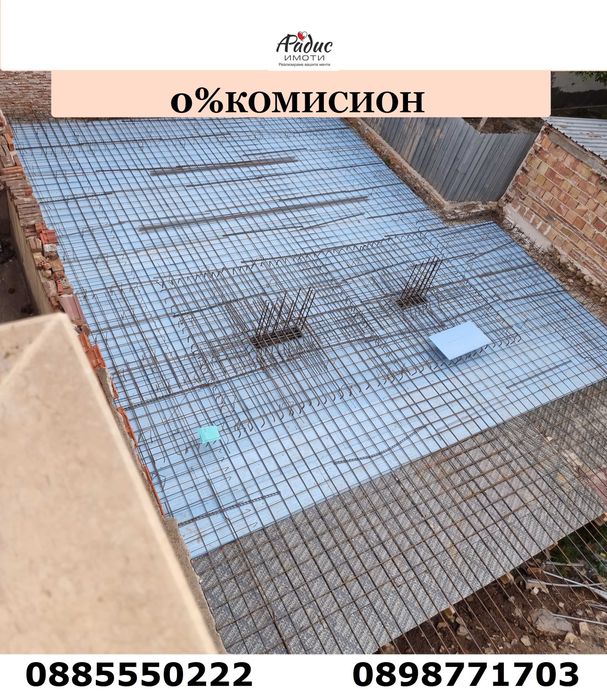 Тристаен апартамент Пазара