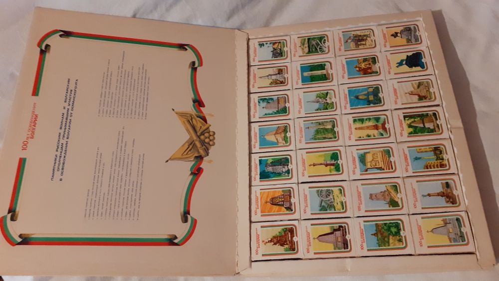 Юбилейна колекция кибрити