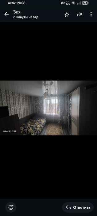 Двух комнатная квартира