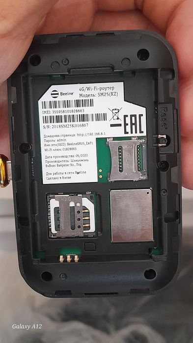 Продам роутер от билайна 4G