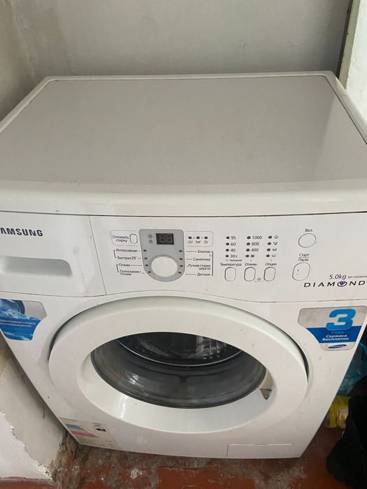 Стиральны машина