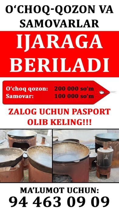 Qozon ijaraga beriladi.SAMOVAR XAM BOR.