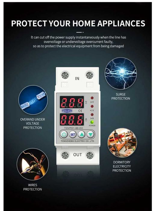 TOMZN 63A Защитно устройство за пренапрежение, цифрово реле за защита
