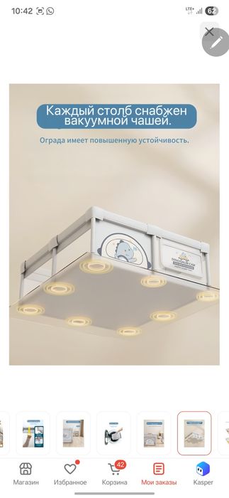 Игровой манеж для малыша