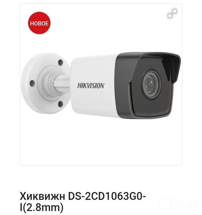 Ustanovka video kamera
