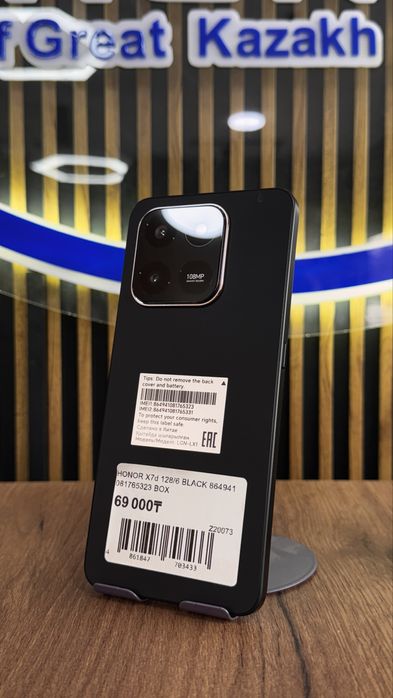 Honor X7D 128/6 С гарантией!