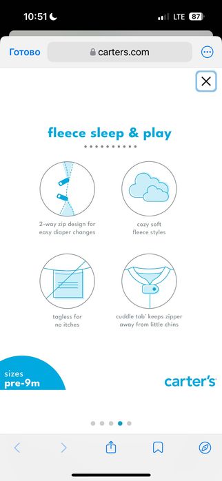 Флисовый слипер Carter’s Америка