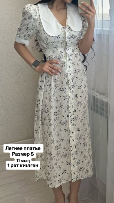 Разгрузка гардероб