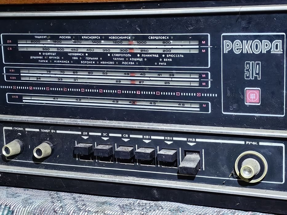 Радиола Рекорд 314