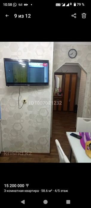 Обмен на дом ключ на ключ