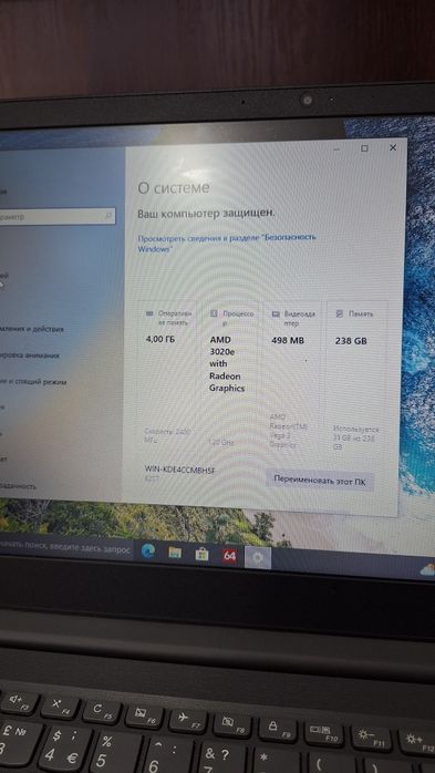 Noutbuk Lenovo V15 ADA