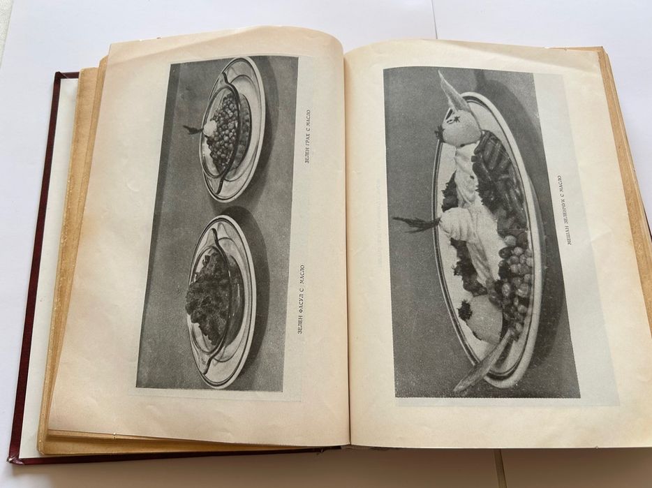 Антикварна книга