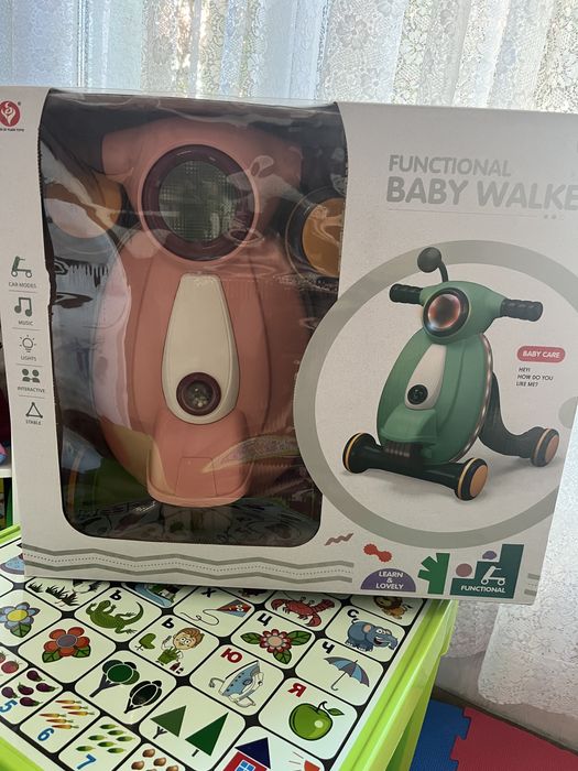 Проходилка за момиче!