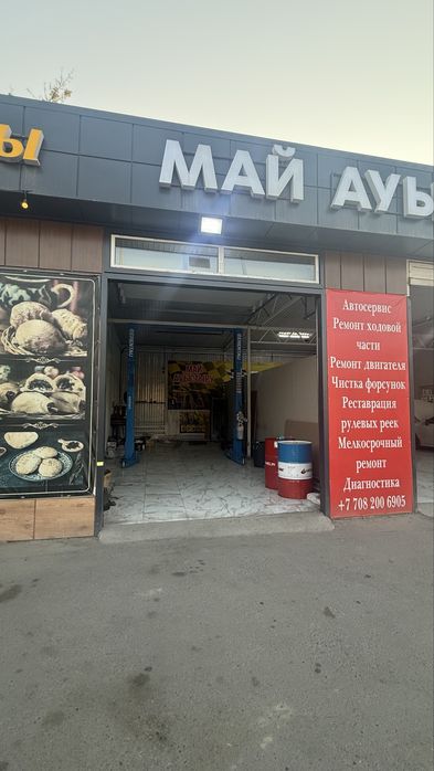 Бокс с подъёмником