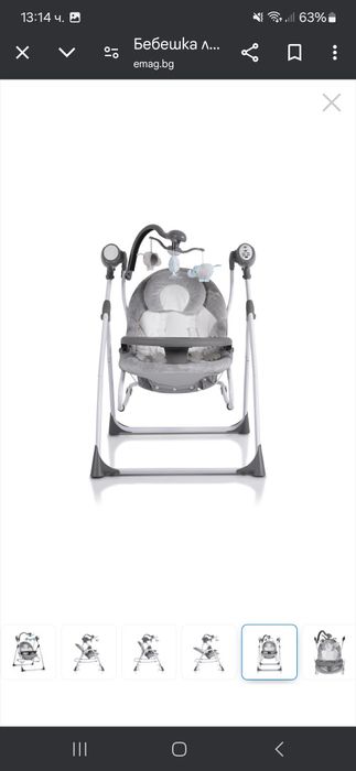 Бебешка люлка шезлонг Cangaroo