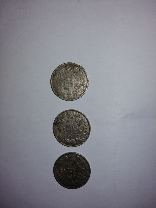 Монети    царски