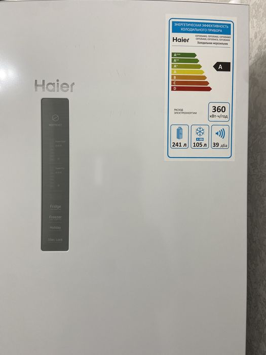 Холодильник/морозильник Haier nofrost