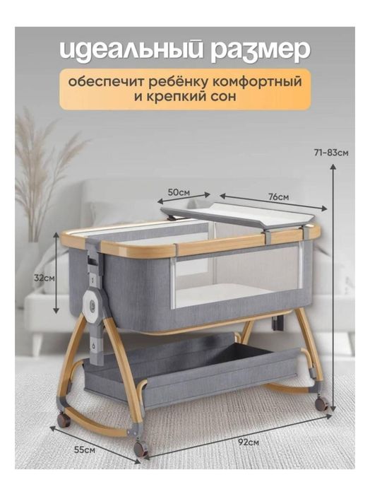 Продам детский манеж