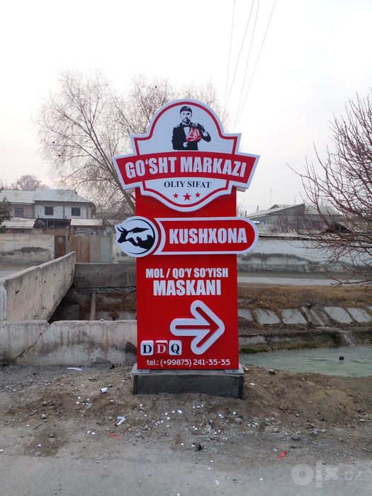 Tashqi reklama bo'rtma xariflar xizmati. Реклама Объемные буквы.