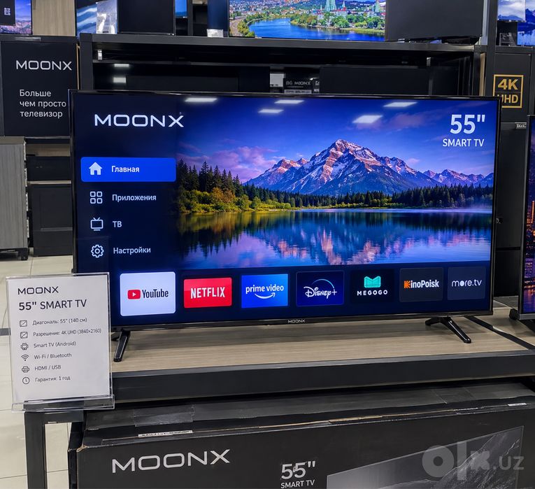 Телевизоры MOONX 55 smart tv супер скидка со склада доставка есть
