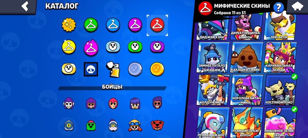 Продается донатный Brawl Stars аккаунт