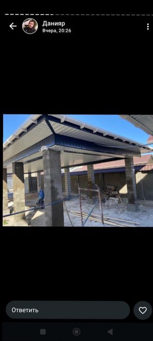 Сайдинг барлық түрі бар