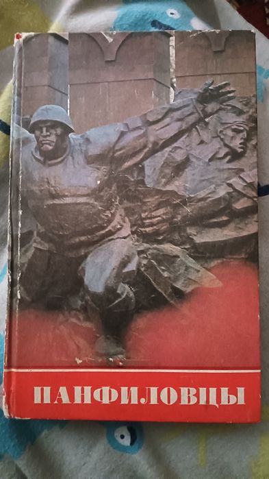 Книга для коллекции редкая.