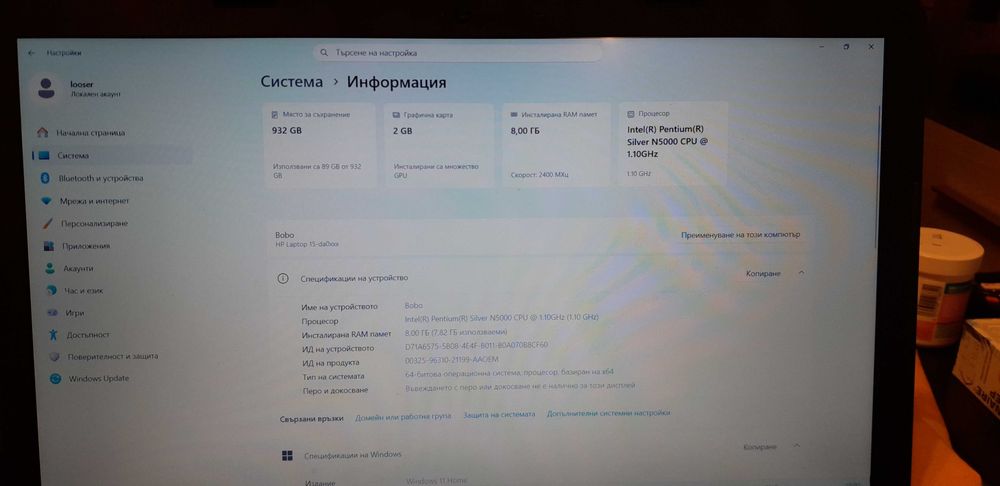 Лаптоп HP, 15", Intel Silver 1.1 Ghz, 1TB HDD, 8GB RAM, 2GB Nvidia