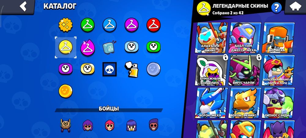 Аккаунт в бравл страсе