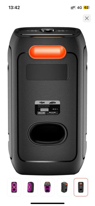 Беспроводна колонка Vipe Nitro x4 pulsar